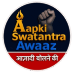 Photo of आपकी स्वतंत्र आवाज़